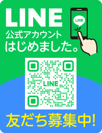 LINE友達追加 QR コード
